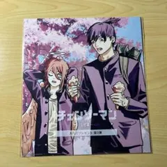 チェンソーマン レゼ編　入場者プレゼント第3弾