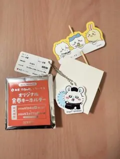 松屋 ちいかわ オリジナル食券 キーホルダーモモンガ