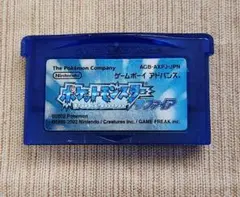 ポケットモンスター サファイア