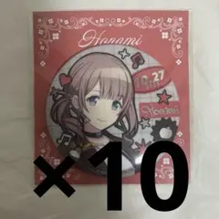 望月穂波 缶バッジ