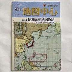 ヒラケイ様 リクエスト 3点 まとめ商品