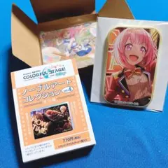 プロセカ 鳳えむ セット