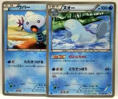 ポケモンカード ウパー ヌオー 進化セット計2枚 むとんちゃく たたきつける