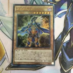 2025年最新】ガガガヘッドの人気アイテム - メルカリ