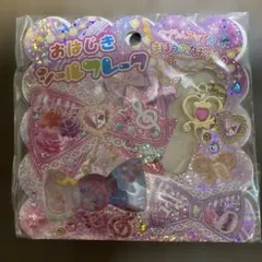 ⭐︎レア⭐︎おはじきシールフレーク