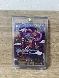 ワンピースカード ペローナ パラレル　OP06-093のサムネイル
