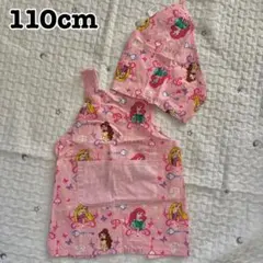 ディズニープリンセス エプロン 110cm