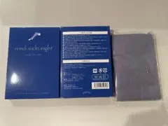 メディソックスナイト（加圧式　ソックス）2個セット