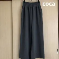 coca エンボス加工ロングパンツ　グレー