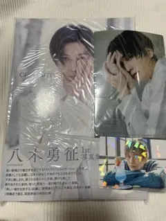 FANTASTICS 八木勇征 写真集 CONTACT クリアファイル トレカ③