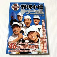 Item thumbnail for item fefd00d3-0991-4846-b164-68cf83667523