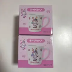 Mezzo Piano マグカップ 2個セット　一番くじ