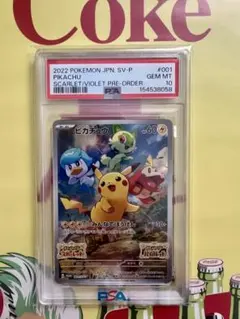2026年最新】シリーズ：スカーレット&バイオレット ポケモンカード
