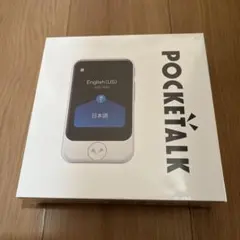 2026年最新】POCKETALK s plus グローバル通信(2年)付きの人気アイテム
