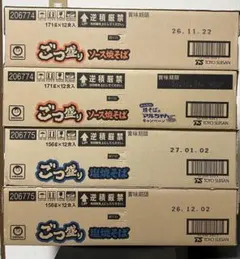 727①ブタメン しょうゆ味 15個入り×13箱 195個新品未開封 まとめ売り