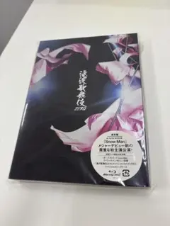 【新品】滝沢歌舞伎 ZERO 通常盤 初回仕様 Blu-ray
