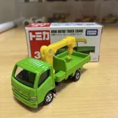 トミカ37 日野デュトロ クレーン付きトラック 廃盤のサムネイル