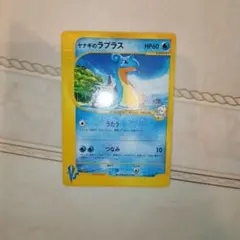 良品　ヤナギのラプラス ● ポケモンカード★VS 041/141 ヤナギのラプラス ○ ポケモンカード☆VS 041/141 - メルカリ