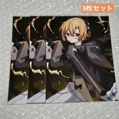 どるれく　アオト　ランダムブロマイド　2L版　3枚セット