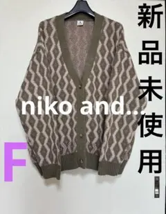 新品未使用niko and…レトロ幾何学柄VカーデガンモカピンクF