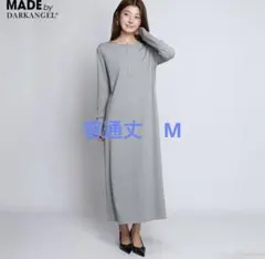 【新品未使用】ダークエンジェル　ワンピース　ヘンリーネック　普通丈　M
