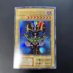 2026年最新】コスモクイーン 初期の人気アイテム - メルカリ