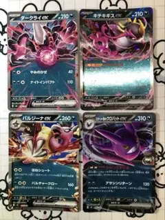 2026年最新】ダークライの人気アイテム - メルカリ