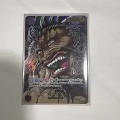 ワンピース カードゲーム クロコダイル NO.F02-24 KR ワンピース カードゲーム クロコダイル NO.F02-24 KR - メルカリ