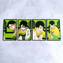 ハイキュー！！ 援 ボドゲ ボードゲーム 佐久早聖臣 井闥山