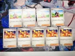 ポケモンカード インフェルノX ヒカリ4枚 ひふきやろう5枚 まとめ売り