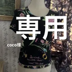 coco様 レオナール　LEONARD SPORT 花柄 半袖 カットソー 黒