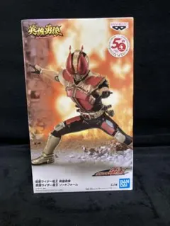 仮面ライダー電王フィギュア