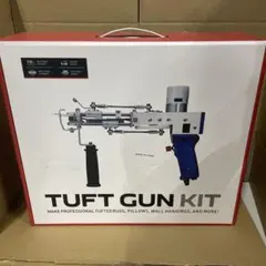 2025年最新】タフティング ガンの人気アイテム - メルカリ