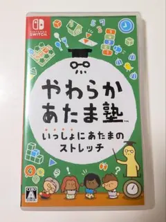 やわらかあたま塾 Nintendo Switch