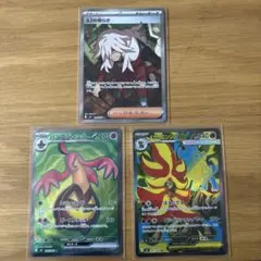 【匿名配送】AZの安らぎ　メガカエンジシex パンプジンex SR 3枚セット