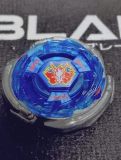 ストームペガシス105RF クリアーVer. 【メタルファイトベイブレード