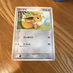 ポケモンカード イーブイ 明治　プロモ 2026年最新】ポケモンカード イーブイ 111/PCG-P 明治 meijiの人気