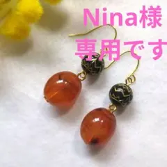Nina様 リクエスト 10点 まとめ商品