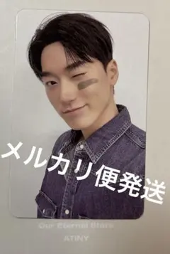 ATEEZ サン BRMUD Holiday Edition トレカ