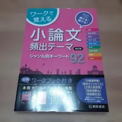 Item thumbnail for item 10967691-878f-4683-9aca-630564f47489