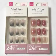 ★匿名配送★ DAISO ネイルチップ ハンド用 2種類のサムネイル