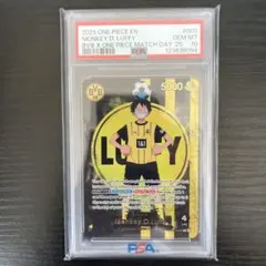 2026年最新】ドルトムント ルフィの人気アイテム - メルカリ