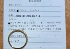 agete K10ブラウン ダイヤモンド リング 　13号　0.01カラットのサムネイル