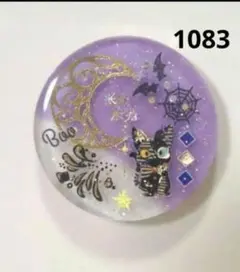 ◎1083　 レジンヘアゴム　ポニーフック　ブローチ　マグネット　ハロウィン