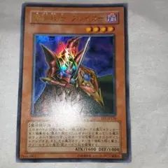 魔導戦士ブレイカー　ウルトラ　EE1