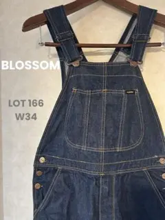 BLOSSOM オーバーオール 日本製 ヴィンテージ デニム