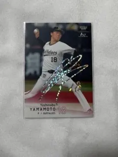 2025年最新】山本由伸 サインカードの人気アイテム - メルカリ