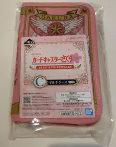 カードキャプターさくら 一番くじ C賞 マルチケース 未開封 オマケ付き キーホ