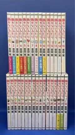 2025年最新】働かないふたり 全巻の人気アイテム - メルカリ