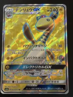 Item thumbnail for item 334cf132-5ce5-43a8-8d45-f0f50ecb8abc